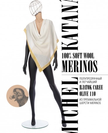 Платок Унисекс KV110-T.W70_W31/OLIVE